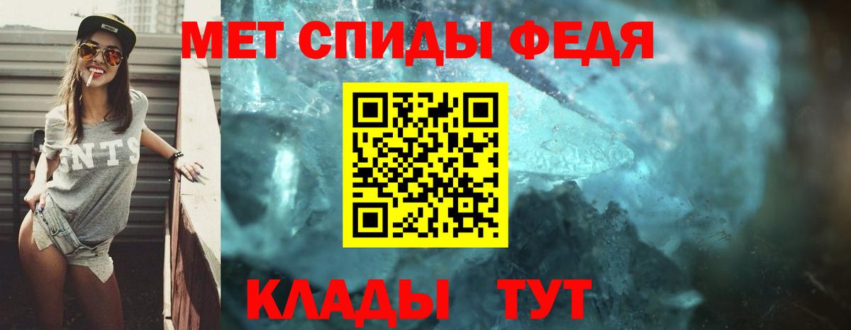 Amphetamine Premium Губкинский