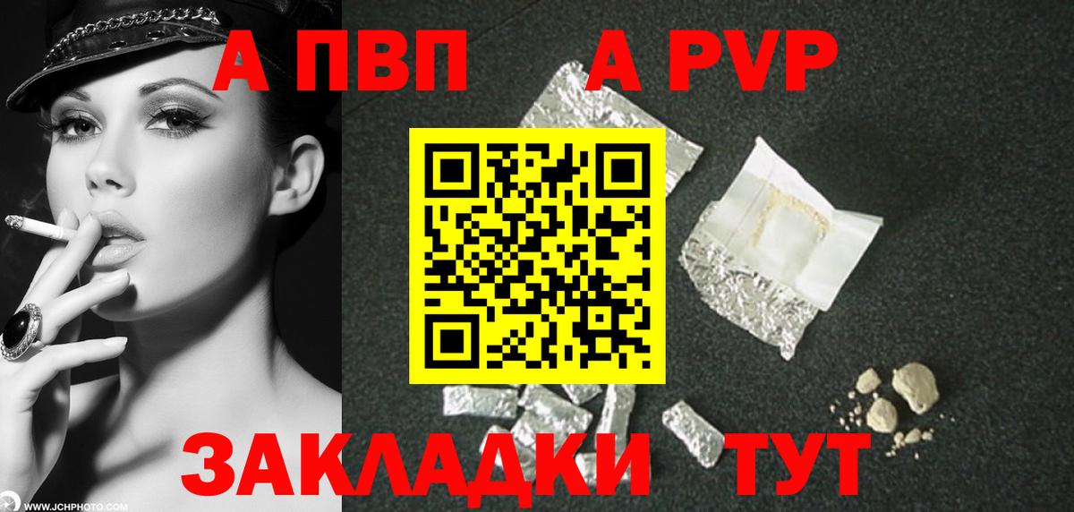 А ПВП СК КРИС Губкинский