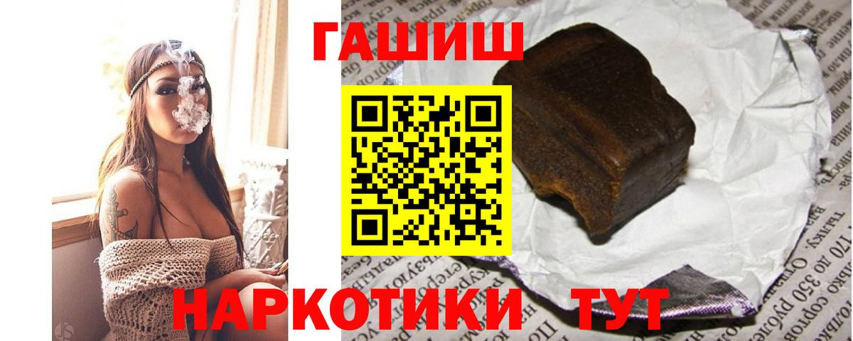 ГАШ 40% ТГК Губкинский