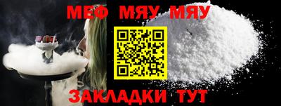 бутират Моздок