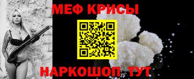 бутират Моздок