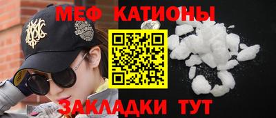 соль курить ск Можга