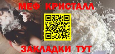 бутират Моздок