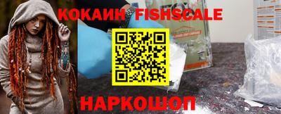 бутират Моздок