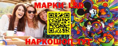 соль курить ск Можга