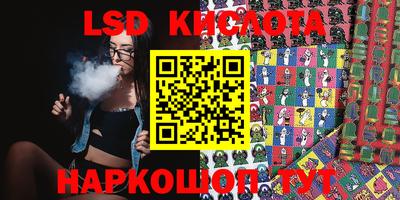 соль курить ск Можга