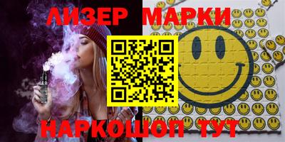 соль курить ск Можга
