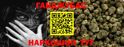 соль курить ск Можга
