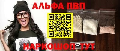 бутират Моздок