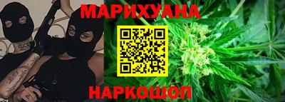 бутират Моздок