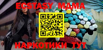 соль курить ск Можга