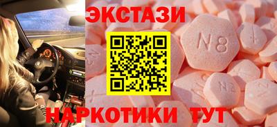 бутират Моздок