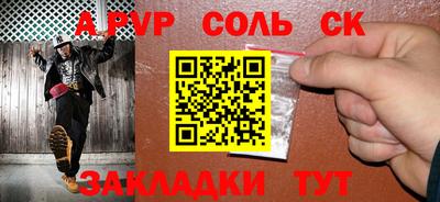 бутират Моздок