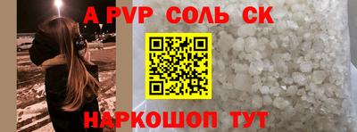 бутират Моздок