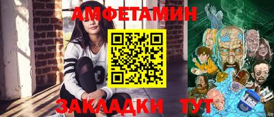 скорость Можайск