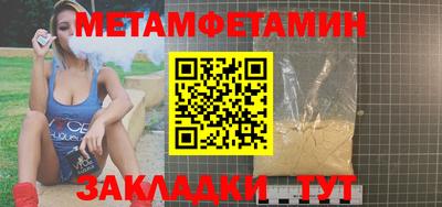 соль курить ск Можга