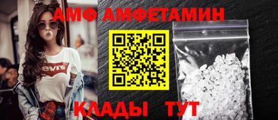 бутират Моздок