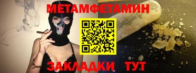 бутират Моздок