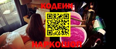 бутират Моздок