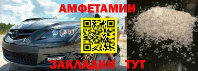 соль курить ск Можга