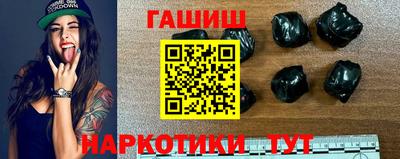 бутират Моздок