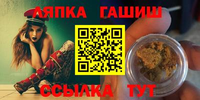 бутират Моздок