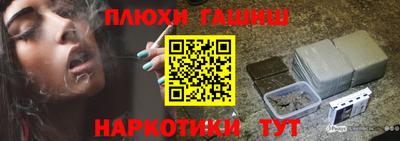 бутират Моздок