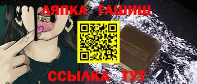 бутират Моздок