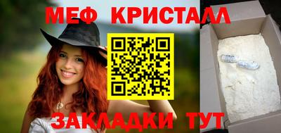 бутират Моздок