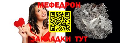 соль курить ск Можга